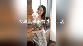 【新片速遞】  360监控偷拍中年领导和丰满女下属午休时间情趣酒店开房啪啪