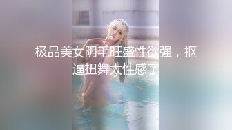 清纯学妹渴望一根真的肉棒