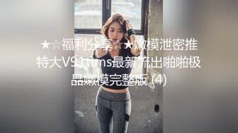 【3P4P5P女女互勉剧情COS】Hunnybunny 极品福利，第二弹17