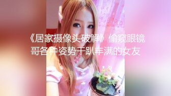 STP18207 3500约兼职瑜伽教练，短发气质佳，肤白身材好，翘臀高耸后入求插劲爆刺激