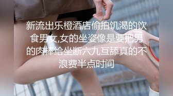 三个妹妹女女淫乱！黄瓜互插尿尿！三女轮流玩弄，站在椅子上双指猛捅，美臀嫩穴扭来扭去，妹妹真会玩