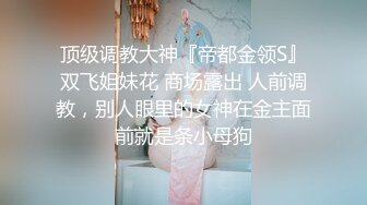 罗哥选妃2020-06-18