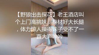 高颜大奶小姐姐 对男人来说爱是什么就是操逼 你喜欢被强奸小妖精 身材苗条聊过往情史很开心 还会一字马操的小哥爽歪歪