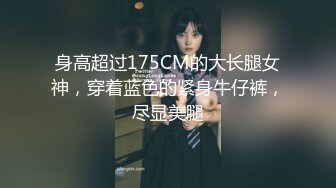 爆操身材完美的美女同事