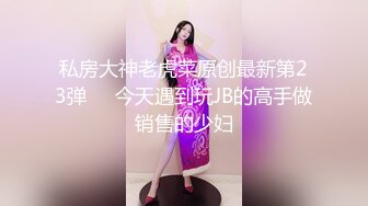 放暑假爸妈不在家和高二小女友在家里偷偷来一炮