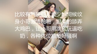 【巨乳茶妹妹】被公子哥抽插淫穴，听那尖叫呻吟声爽得不行不行啦，再深点哥哥 我好想要 乳房荡漾，最后爆射淫浆嘴里！