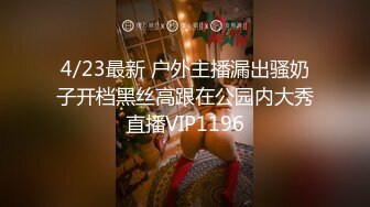 【新片速遞】  2024.7.16，最新388元SVIP群福利，【我的枪好长】，3P爆操蜘蛛女，有对象还出来这么玩