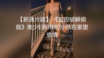 小可爱平台(原卡哇伊)颜值不错御姐美女 激情自慰大秀 十分诱人