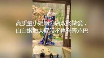 ❤️√ 发育不错的短发小妹妹被黄毛男友直播啪啪！~【小乖乖】~ 喜欢嫩妹的不要错过！