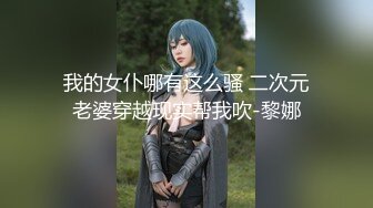 【新片速遞】 海角社区兄妹乱伦大神《想草自己的妹妹》❤️端午放假回家草妹妹