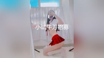 本人跨年第一炮-老板娘-白丝-颜值-短发-闺蜜-女神