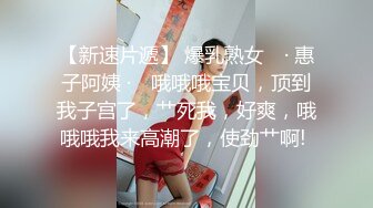 《极品女神❤️反差泄密》可盐可甜清纯萝莉系美少女，啪啪多水蜜穴SM调教纯纯人形小母狗，【lewd】付费私拍