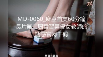 《足交控必备》最近N多人求购的超高颜值美足女王足交调教私拍~黑丝玉足交出货外加剧情淫语挑逗~别有一番滋味