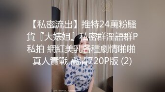 【OnlyFans】2023年亚籍女优 Ayakofuji 大奶风骚熟女刘玥等联动订阅，拍摄性爱订阅视频 女伴有白人也有亚洲人双女接吻 85