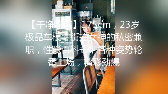 【新片速遞】 2023-1-29新流出酒店情趣专业炮房偷拍❤️过年憋了很久欲火的老哥微信约个妹子吃快餐发泄一下