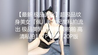 女神級的極品人妻尤物 Abby如潤玉潔瓷之肌膚 豐腴挺聳之乳房 啪啪40V