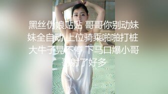 后入性感小学妹❤️学妹太会撩，直接后入猛操满足她，精致小仙女D奶爆乳反差身材，乖乖翘起小屁屁迎接大肉棒冲刺