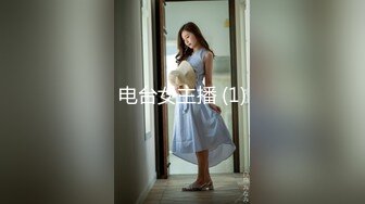  清纯嫩嫩大一嫩妹妹，缺钱援交，坚挺美乳已是性爱高手