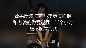 【火爆推荐多人开炮】七彩女神『18岁梦涵』群P乱操做爱动作有模有样 常规操作猛操缴枪 (2)