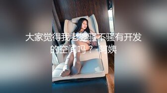 小哥网约170CM大长腿骚女,主动舌吻摸摸搞搞