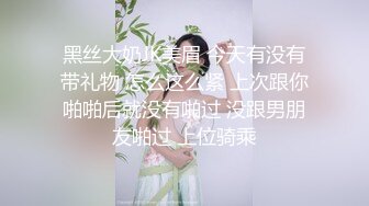 石家庄Ts魏薇：极品小妖精，小区直接约附近人来家里吃鸡，一口一口吃 真尼玛爽！