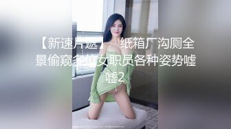  混血大眼小仙女沉迷男友的J8无法自拔 舔了又舔