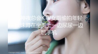 果冻传媒 KCM050 人气抖音女学员的极品嫩逼 斑比