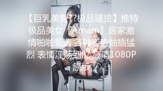 终点3 差点内射