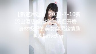 STP26382 女神的幸福生活，超高颜值清纯美女，夹着大肥穴揉搓自慰，中年大叔加入操逼，多种姿势尽情蹂躏 VIP0600