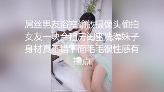 家庭摄像头偷拍离异女子寂寞难耐边和儿子聊天边自慰对白清晰