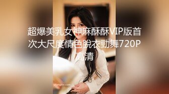 新晋极品网红美少女▌元气兔▌国民妹妹肉偿同居 哥哥顶的好深 口爆新鲜出炉的美味精液