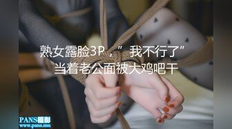 ★☆极品流出☆★流出酒店偷拍两男两女开房在一起嗨曲喝酒放荡一对男女走后剩下一对开始啪啪口爆 (1)