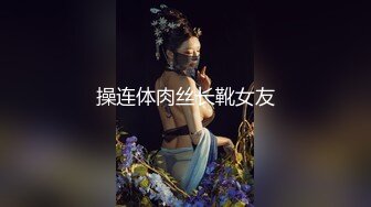 纹身哥酒店约炮不爱读书的高三反差学妹各种姿势猛操她的小嫩B