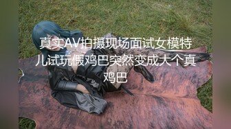 騷氣長髮少婦女主播丁字褲黑色絲襪 床上翹起雙腿道具JJ快速抽插 呻吟誘惑喜歡不要錯過