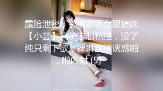 ❤️云盘高质露脸泄密，对话淫荡，经济大学极品重毛大长腿美女【刘X桐】不雅私拍流出，与同居男友大玩SM性爱