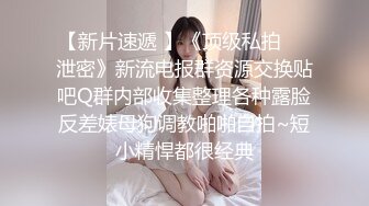 国产TS系列肤白貌美的张思妮清纯学妹装发骚 剪破黑丝秀出仙女棒高潮撸射在美腿