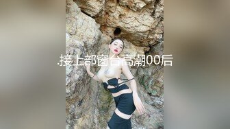 【新片速遞】 漂亮大奶肉丝美眉吃鸡啪啪 你可以看不能舔 太大了有点过分 啊啊有点痛 身材不错 声音甜美 被操的很舒坦呻吟不停 