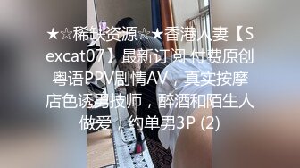   喵喵是个猫顶级短发酒窝美女首次啪啪秀 特写舔弄大屌插嘴，舔奶子拔下内裤，正入抽插猛操