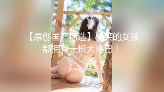 绝美翘乳梦幻女神『辛尤里』最新大尺度私拍 堕落的白衣天使 剃毛后肛塞与大JJ同时插入