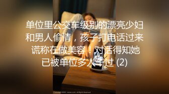 STP25073 强力推荐，极品无毛一线天粉穴，面罩网红女神，和纹身炮友激情操逼，翘起美臀舔屌自摸骚穴，上位骑乘尽情输出爆操 VIP2209