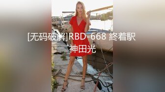 优雅性感女秘书和老板出差被操翻 很多人眼里的女神在人后如此淫荡