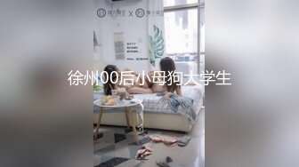 【视觉盛宴❤️劲爆完美身材】超极品身材学舞蹈的校花级小妹妹 前凸后翘高挑大长腿 带上项圈小狗铃铛 做爸爸的小母狗