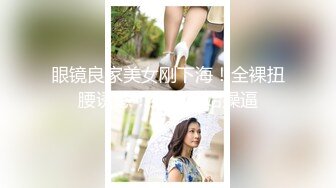  漂亮眼镜美眉 大奶子 无毛鲍鱼 在家被男友无套输出 内射 表情舒坦