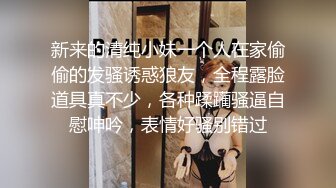 丝袜高跟诱人的母狗少妇，全程露脸跟小哥啪啪，先刮毛再道具插她，好多淫水让小哥无套爆草直接内射干两炮