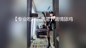 国产CD系列伪娘涵曦巨大义乳性爱椅慰菊 黑丝大屌高潮撸射