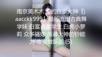 三男一女4P名场面，泰国长腿小姐姐，被大汉无情蹂躏，上下前后全方位操逼