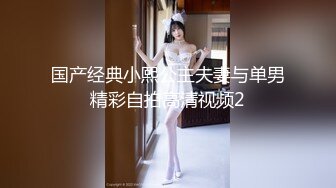 装斯文反差骚货，必须狠狠抽插（此女约炮方式简.介下载获取私信骚货