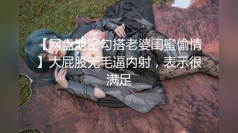 嫖王威哥1500元约到的零二年玩抖音的极品萝莉艺校妹子粉嫩逼逼留着一小撮毛很性感