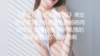 韩国美乳BJ主播【韩宝贝】揉奶热舞 模拟啪啪热舞合集【200V】 (121)