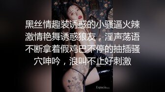 她被他擁抱的那一天 2